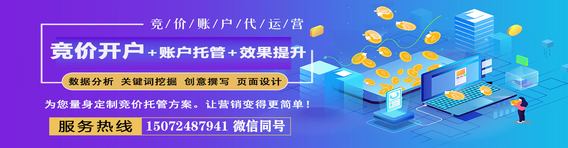 仙居百度充值返点